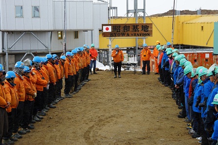 越冬交代式では、54次から55次へ昭和基地の維持・運用が引き継がれ、私たち55次隊が翌次隊の来るまで責任を持って昭和基地を守ることを誓います。