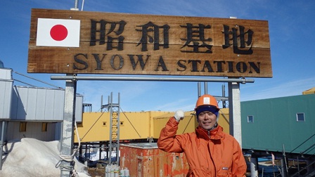 19広場昭和基地の看板前にて