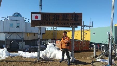 昭和基地の看板前で