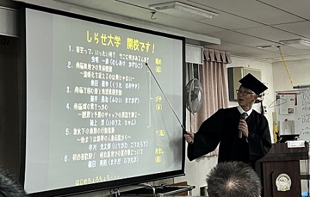 観測隊の活動を紹介する しらせ大学