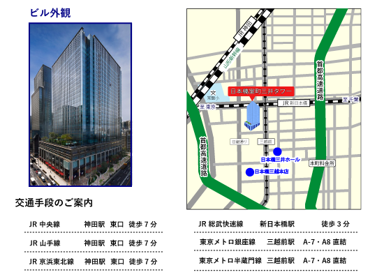 本社アクセスMAP（クリックで拡大します） class=