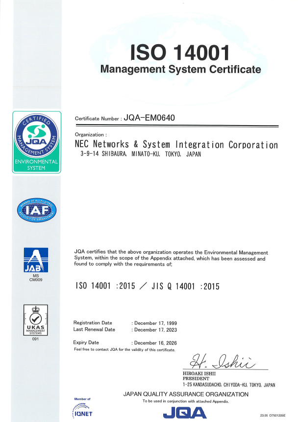 ISO14001:2015 (English)