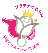 “Platinum Kurumin” mark of certification