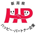Certification as a “Happy Partner” from Niigata Prefecture
