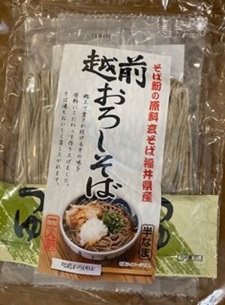 越前おろしそば