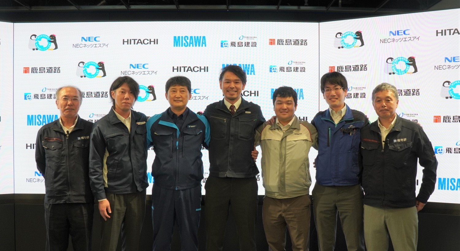 登壇者 集合写真
