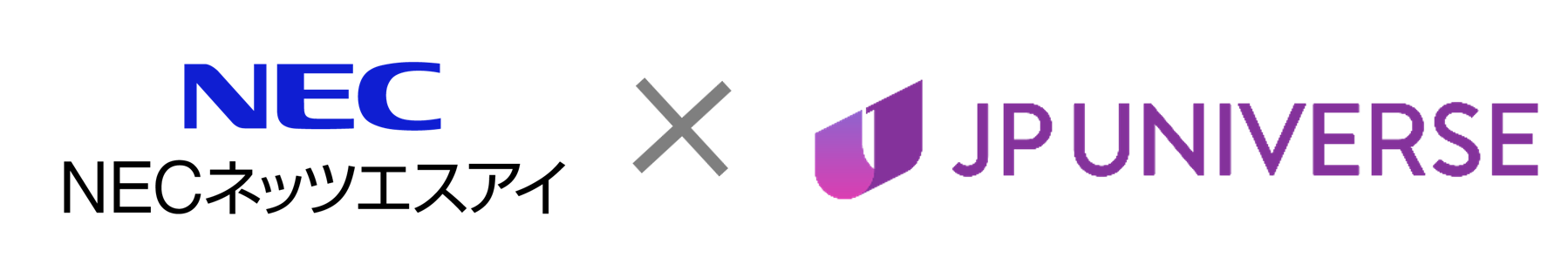 NECネッツエスアイとJP UNIVERSE