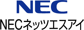 NECネッツエスアイ