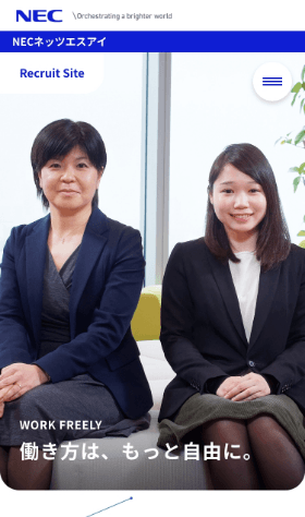 働き方は、もっと自由に。