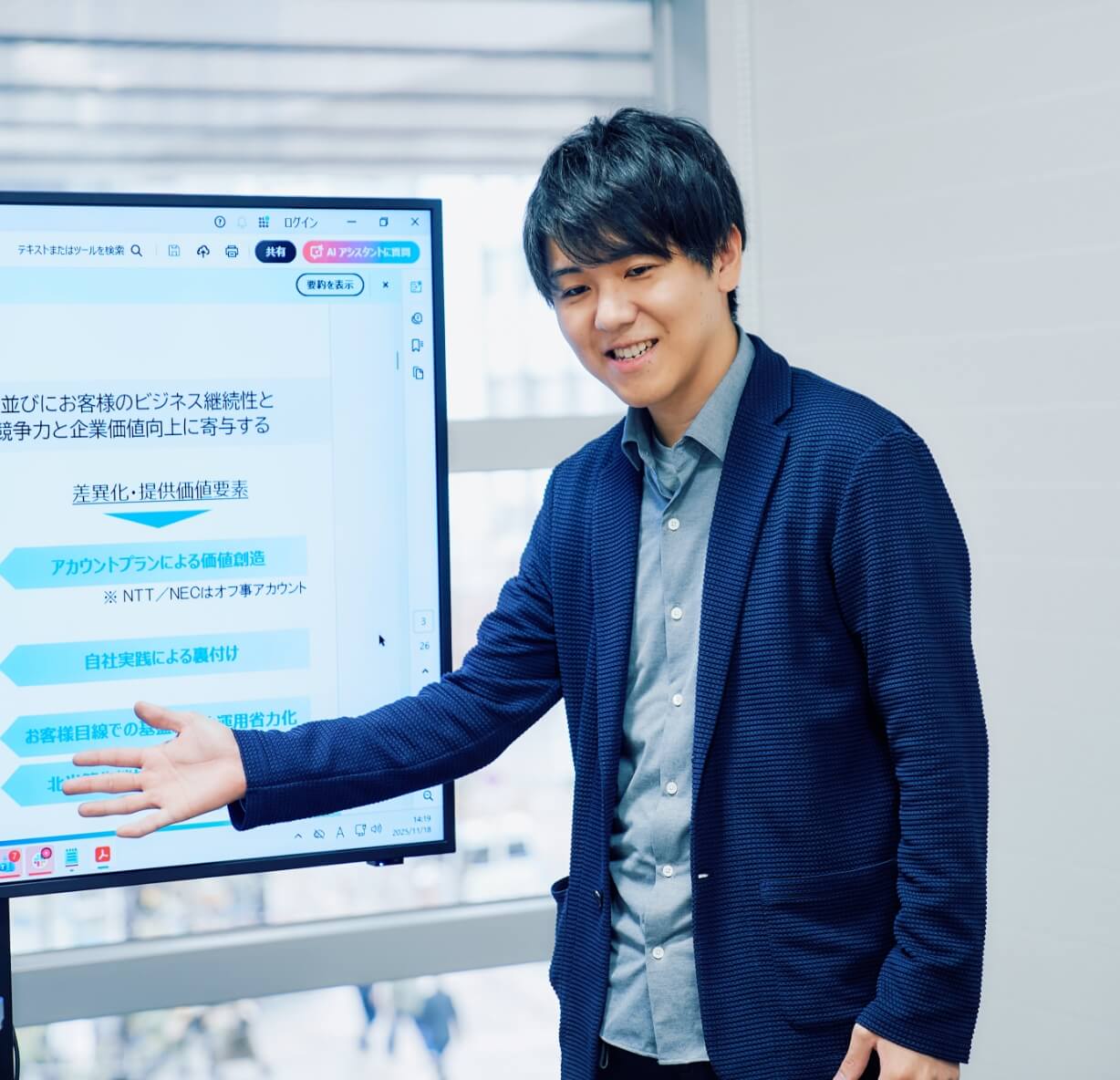 自身の経験が、提案と判断の質を高めている。