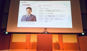 事業動向説明会の様子