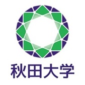 秋田大学様