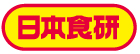 日本食研ホールディングス株式会社様