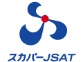 スカパーJSAT株式会社様