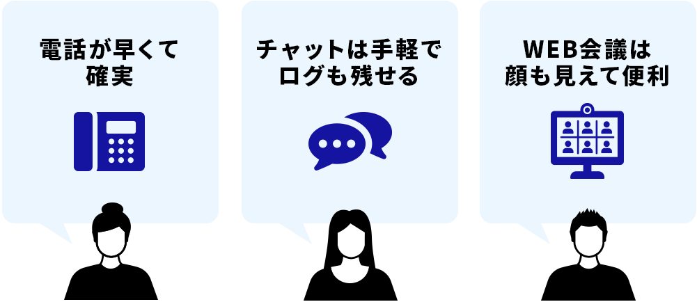 多様なツールを用いた住民サービス向上のイメージ