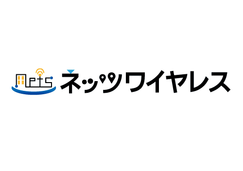 ネッツワイヤレスロゴイメージ
