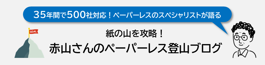 ブログトップイメージ画像です