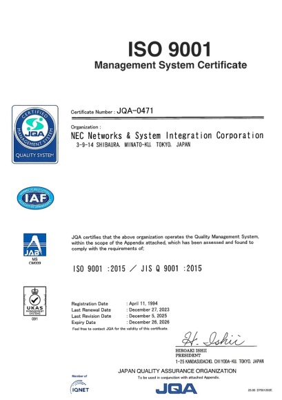 ISO9001登録証（英文）