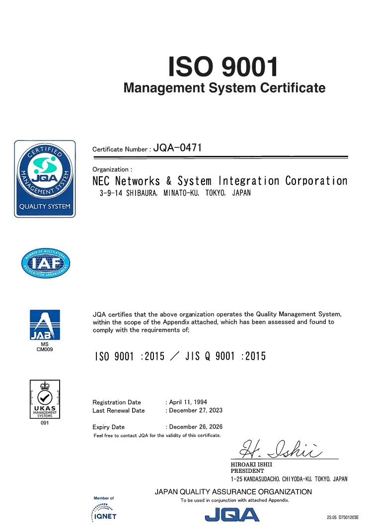 ISO9001登録証（英文）