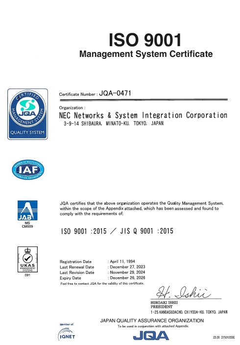 ISO9001登録証(英文)