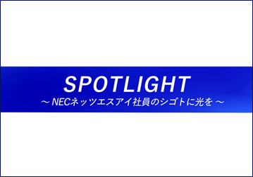 社員インタビュー動画