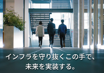 会社紹介動画